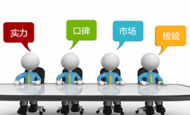 折線機(jī)如何選擇？（三）
