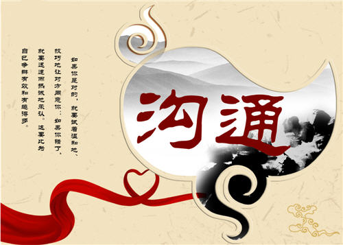 貝朗雙頭倒角切槽折彎一體機(jī)分享：我不問(wèn)+你不說(shuō)=誤解 說(shuō)明溝通很重要！