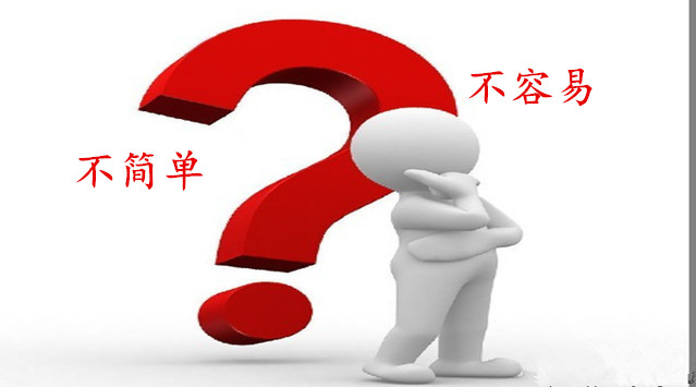 貝朗不銹鋼成型設(shè)備廠家員工學習什么是“不簡單、不容易”？