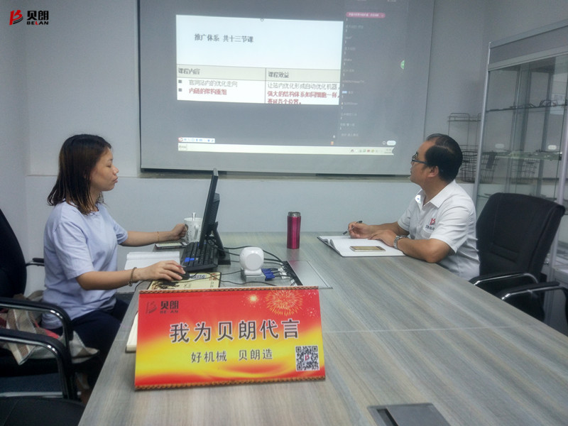 學習是自我進步的橋梁，致敬愛學習的我們——貝朗鐵絲成型機廠家