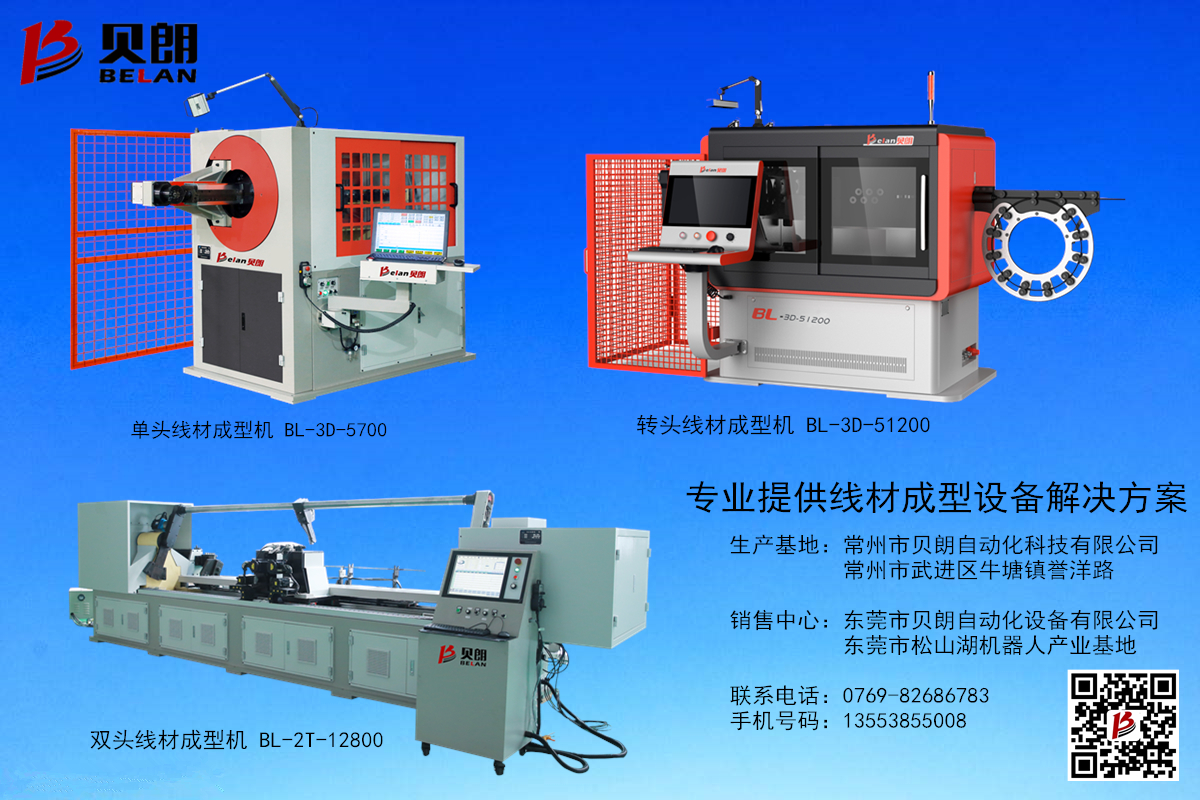 為什么現(xiàn)在會(huì)有越來越多的彎線機(jī)出現(xiàn)？