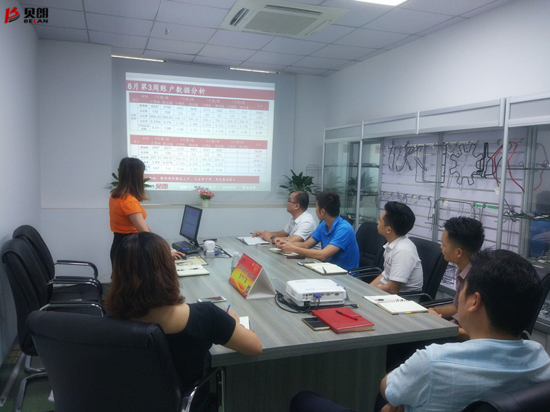 你提議，我提議，開展會議有成效