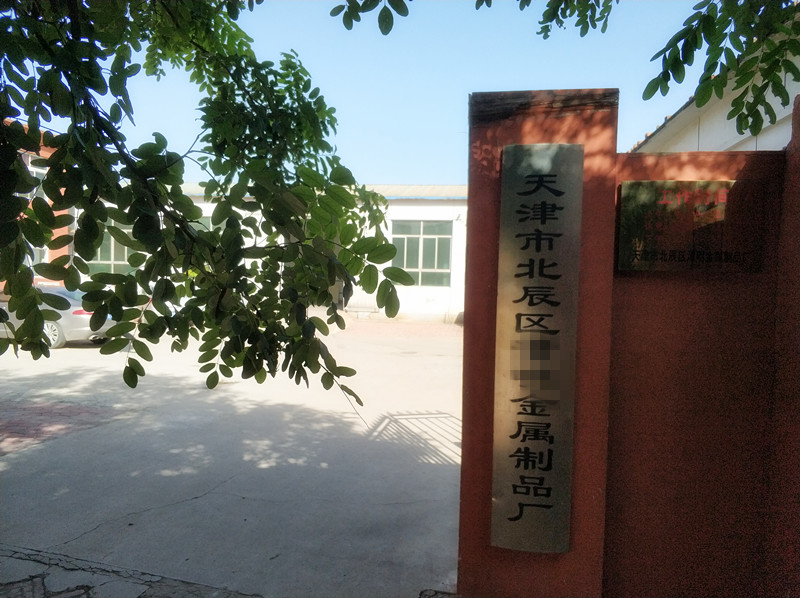 貝朗3D彎曲機(jī)已順利到達(dá)天津客戶處啦！
