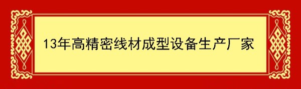 貝朗自動(dòng)化