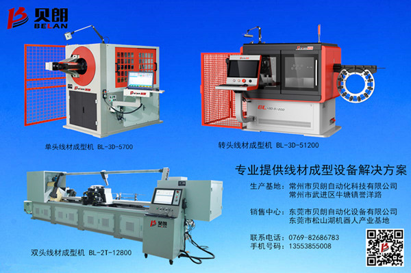 根據(jù)材質(zhì)、線徑大小不同來判斷用什么型號的數(shù)控彎線機?