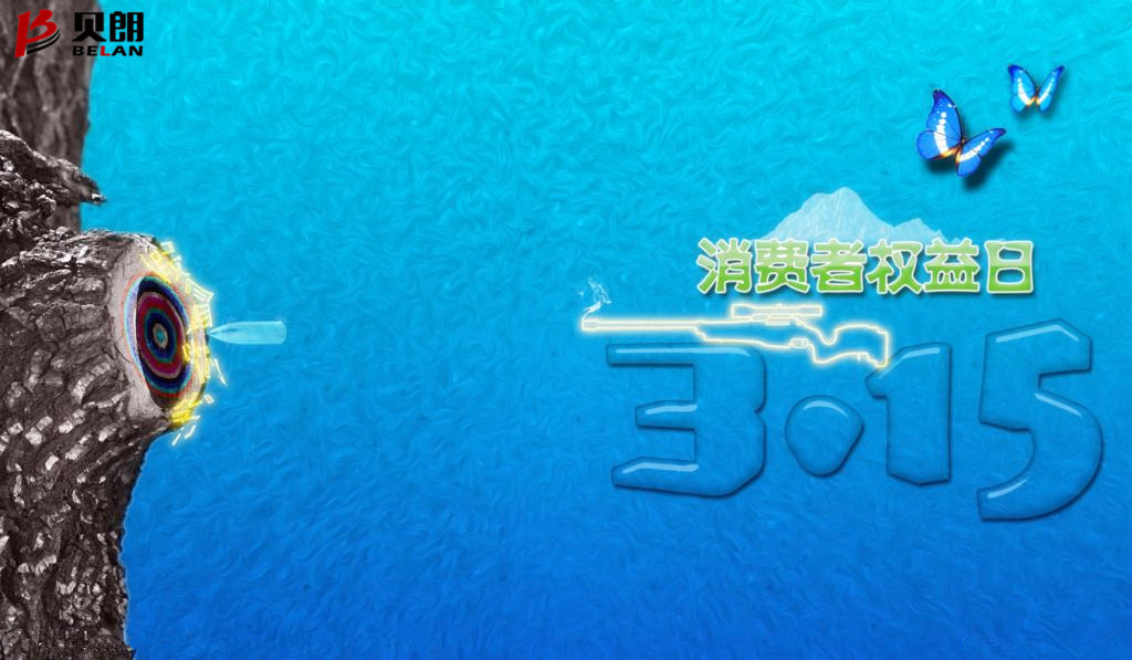 315是什么節(jié)日？——圓鋼折彎機