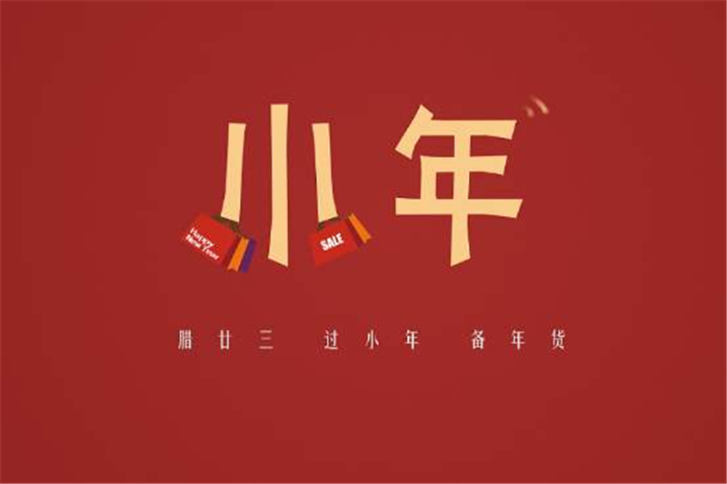 小年到了，年越來越近啦——貝朗折彎機