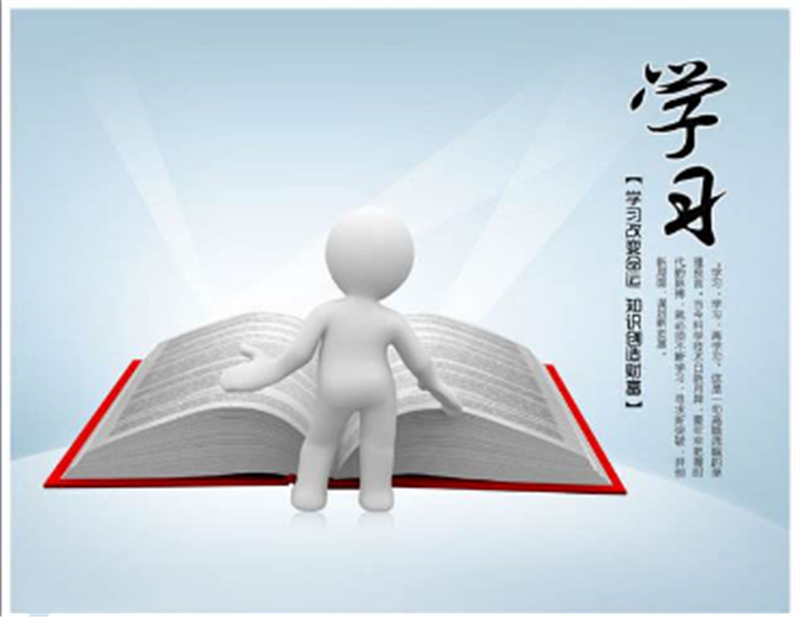 為什么放假還要學(xué)習(xí)？“武漢疫情”給了醉好的答案