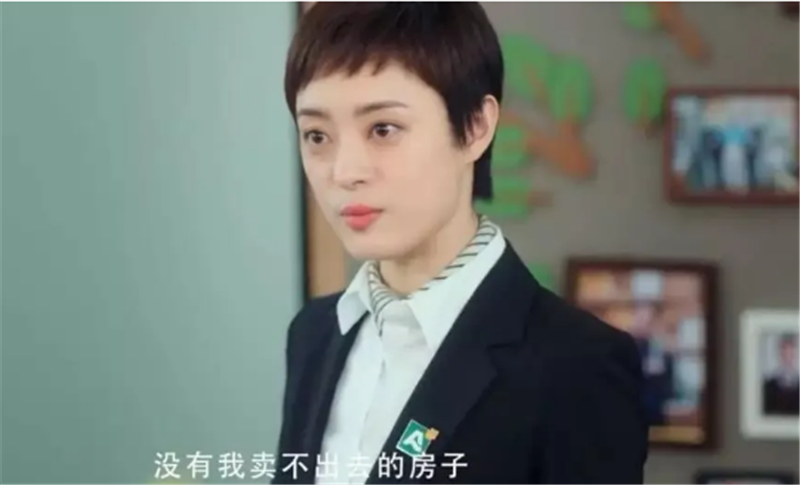學(xué)會(huì)《安家》里的7個(gè)銷(xiāo)售技巧，讓你沒(méi)有成 交不了的客戶
