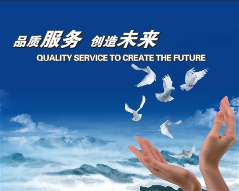 貝朗機(jī)械——品質(zhì)服務(wù)，創(chuàng)造未來