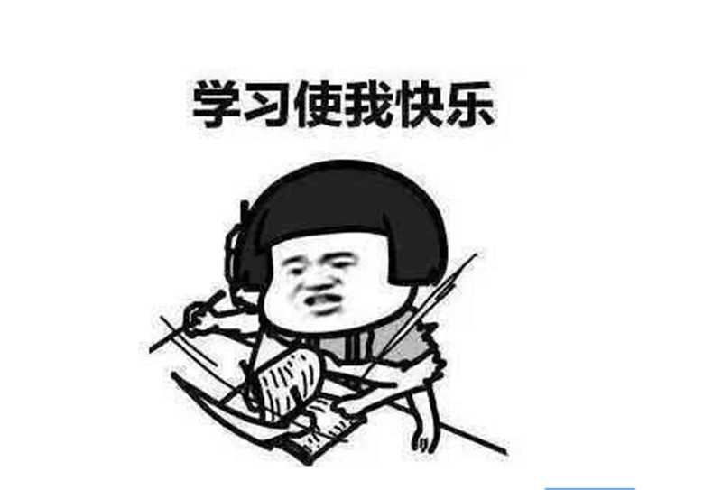 學(xué)習(xí)《出來賺錢，別帶太多情緒》讀后感