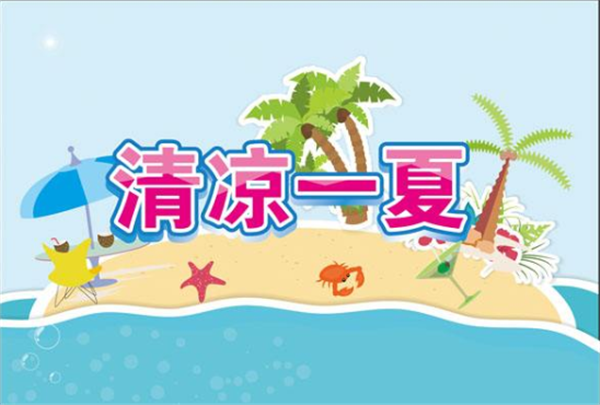 炎熱來襲，鐵線成型機非標廠家請您查收夏日食養(yǎng)攻略