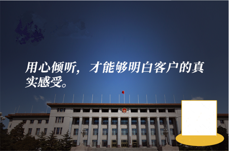 學(xué)習(xí)《為什么說(shuō)好的營(yíng)銷，先得學(xué)會(huì)閉嘴》讀后感