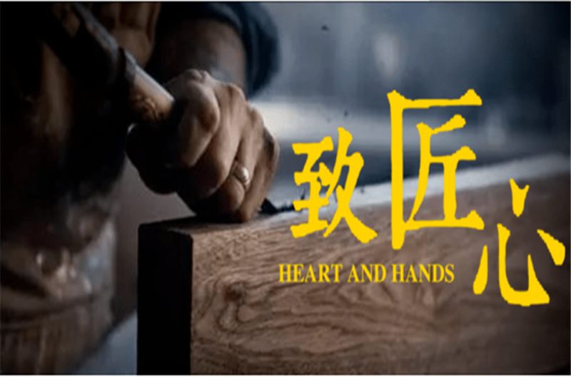 傳承工匠精神，發(fā)揚(yáng)企業(yè)魅力——貝朗成型設(shè)備機(jī)廠家