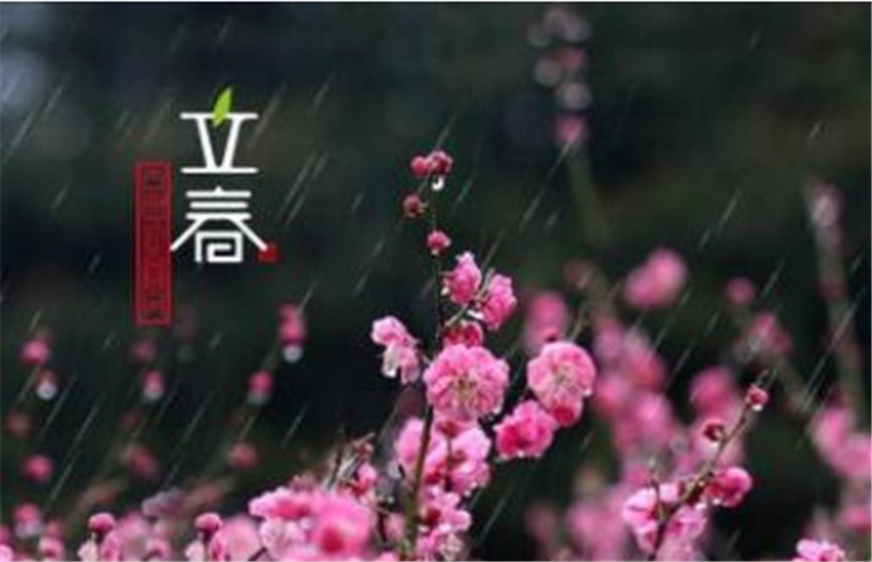 “立春“一過(guò)，就意味著冬天已經(jīng)結(jié)束啦